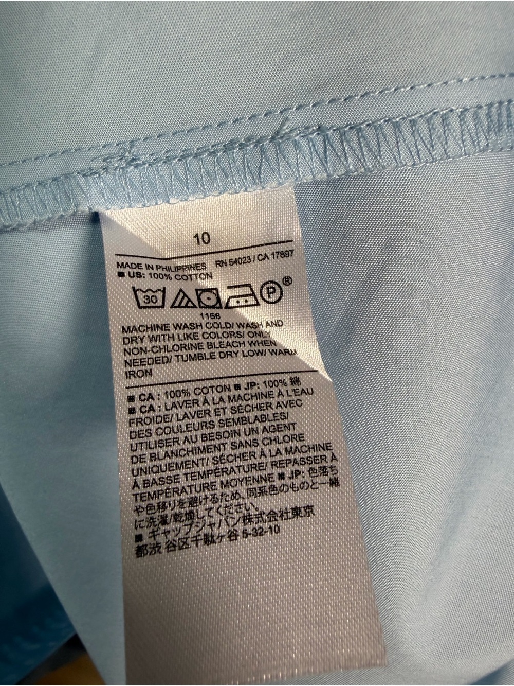 Banana Republic Pale Blue Button-Front Circle Skirt - Picture 8 of 8